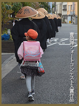 禅フォートコンテスト入賞写真