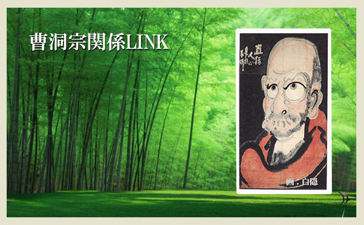 松林図屏風-等伯筆